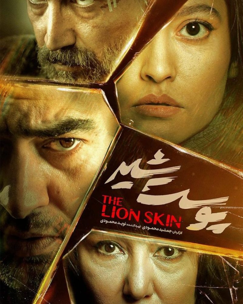 Accueil abonnement IPTV promo